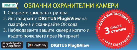 DIGITUS IP Cameras